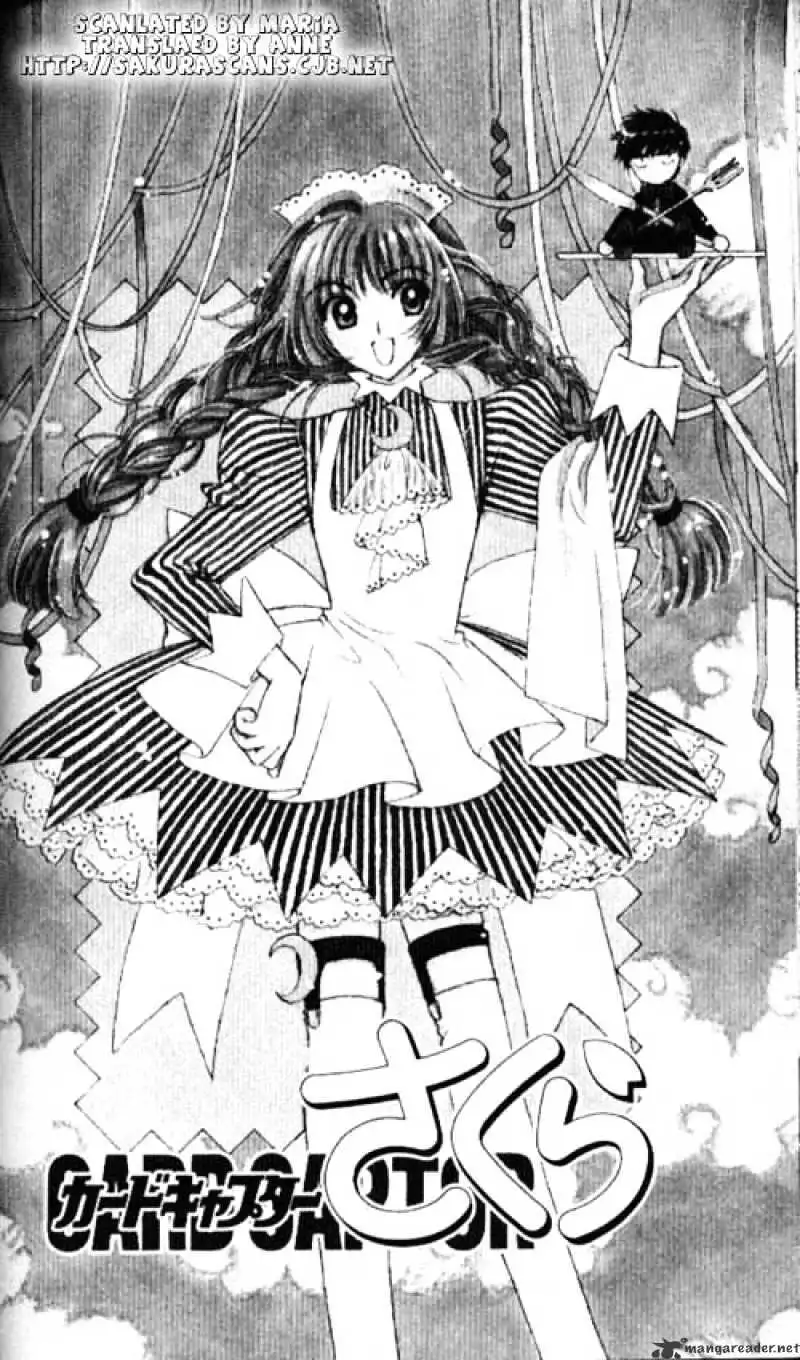 Cardcaptor Sakura Chapter 31 1